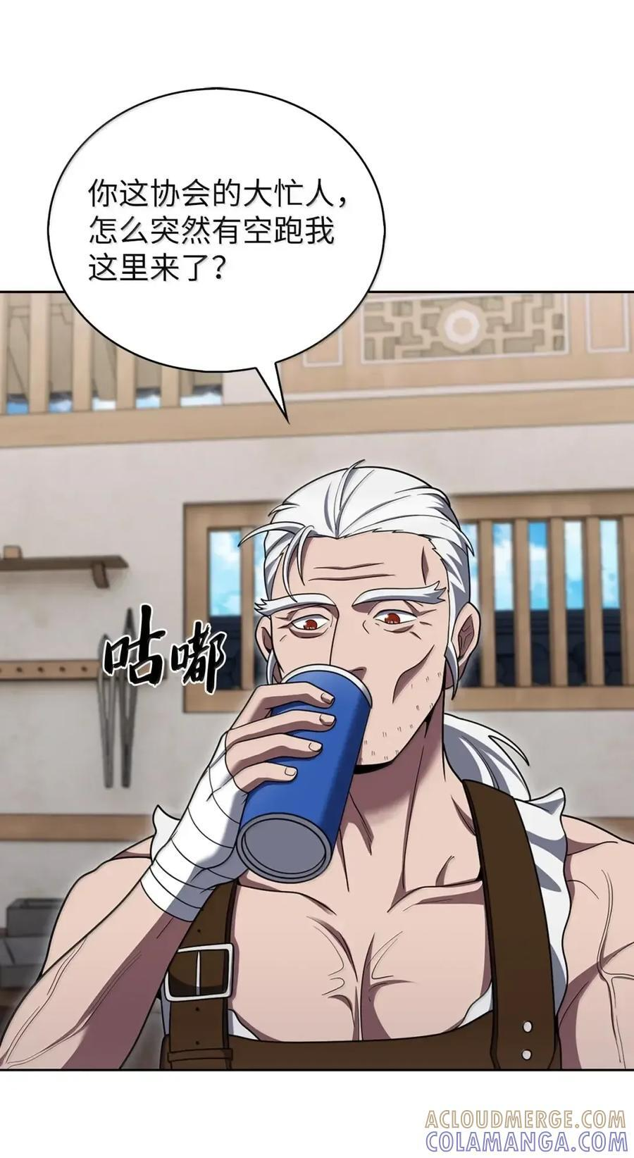 084 神兵 第25页