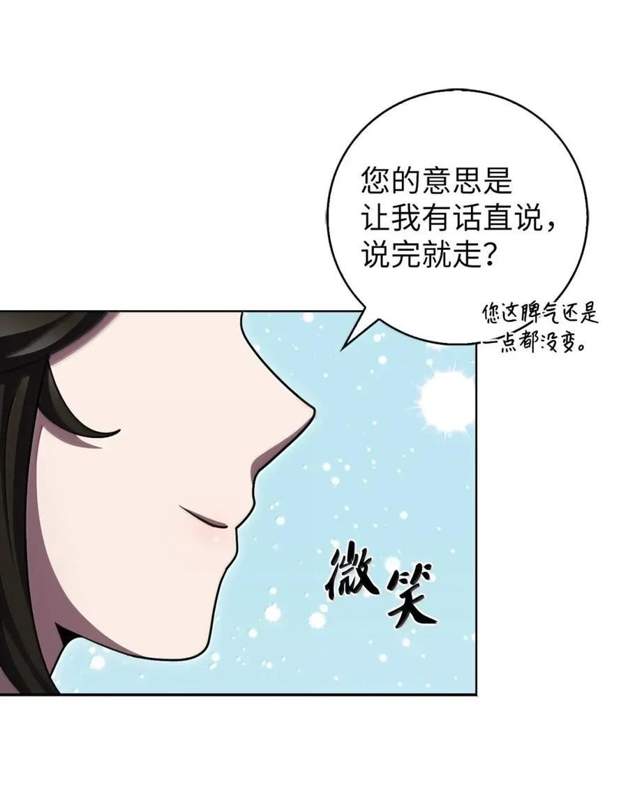 084 神兵 第26页