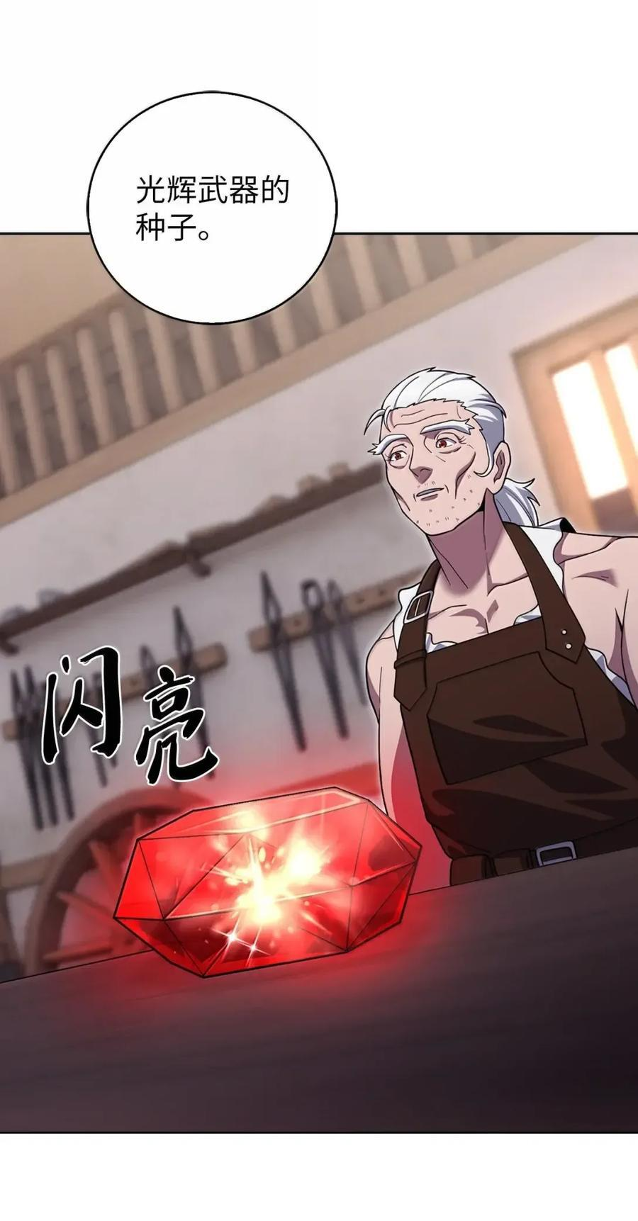 084 神兵 第30页