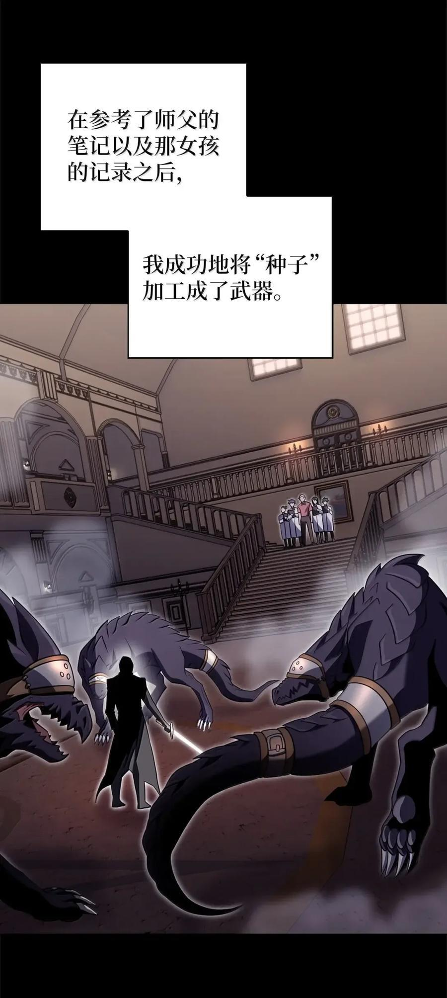 084 神兵 第48页