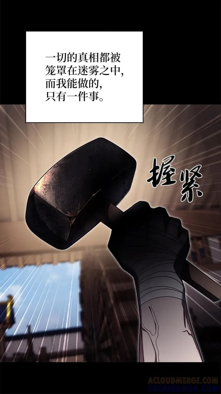 084 神兵 第55页
