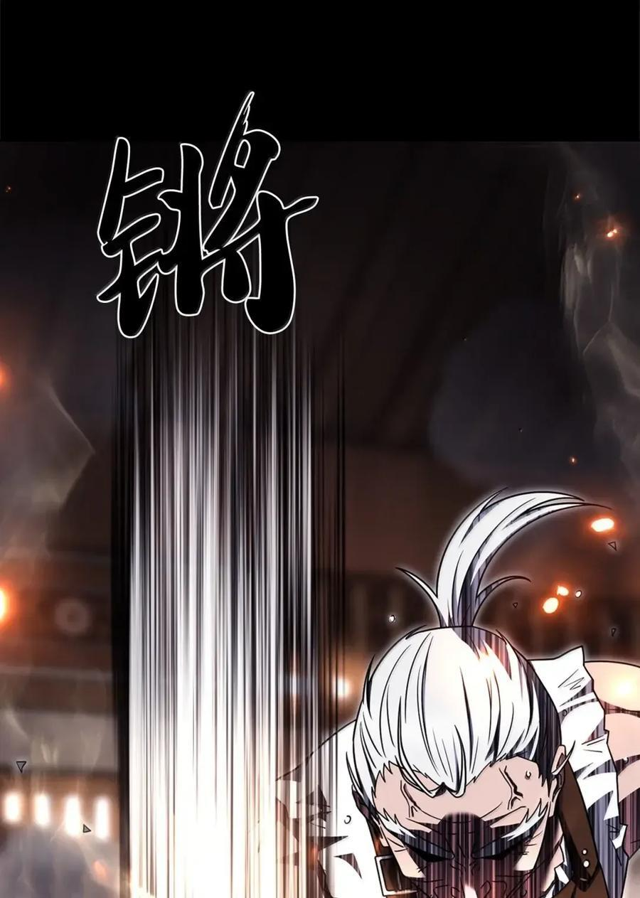 084 神兵 第57页