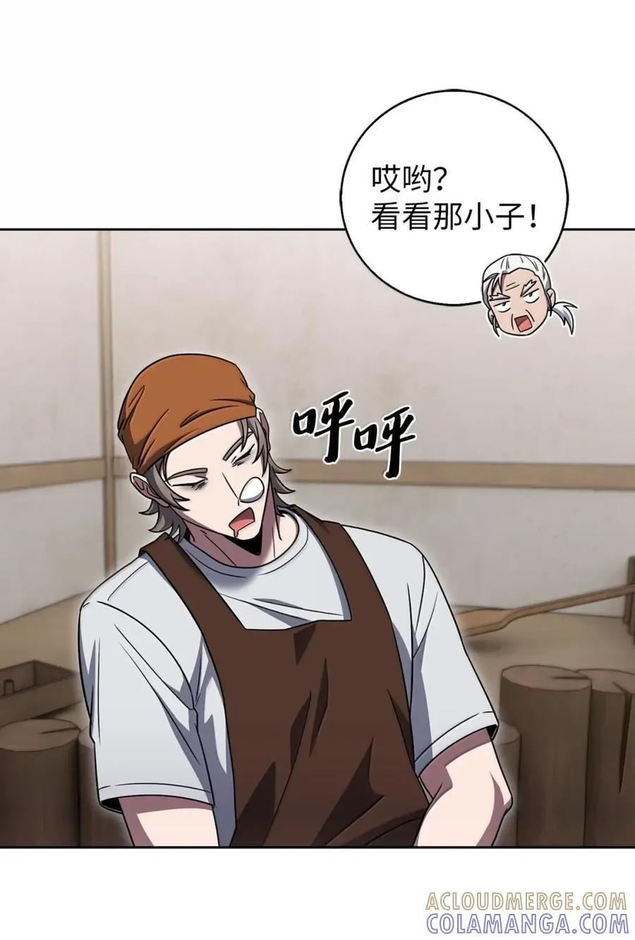 084 神兵 第64页
