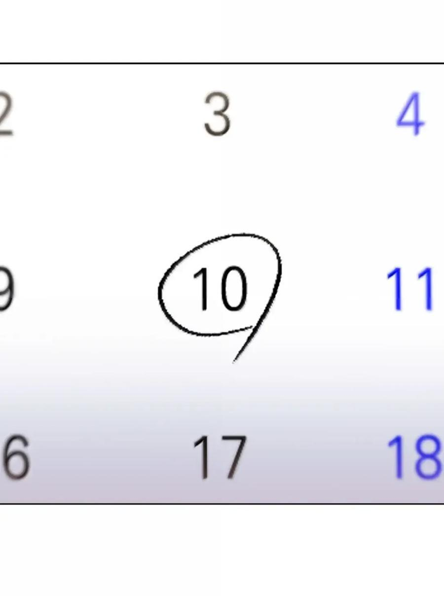 084 神兵 第71页