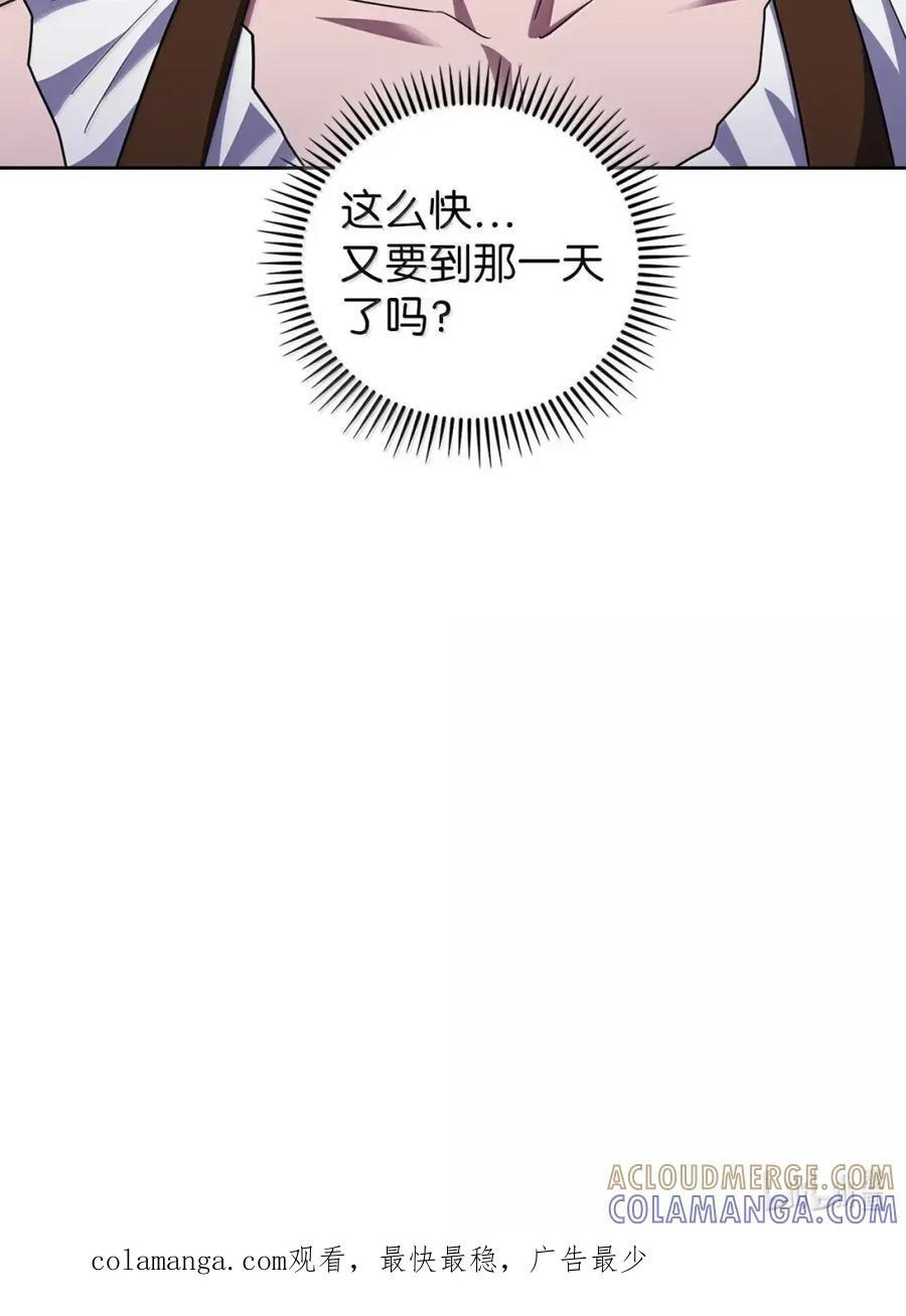 084 神兵 第73页