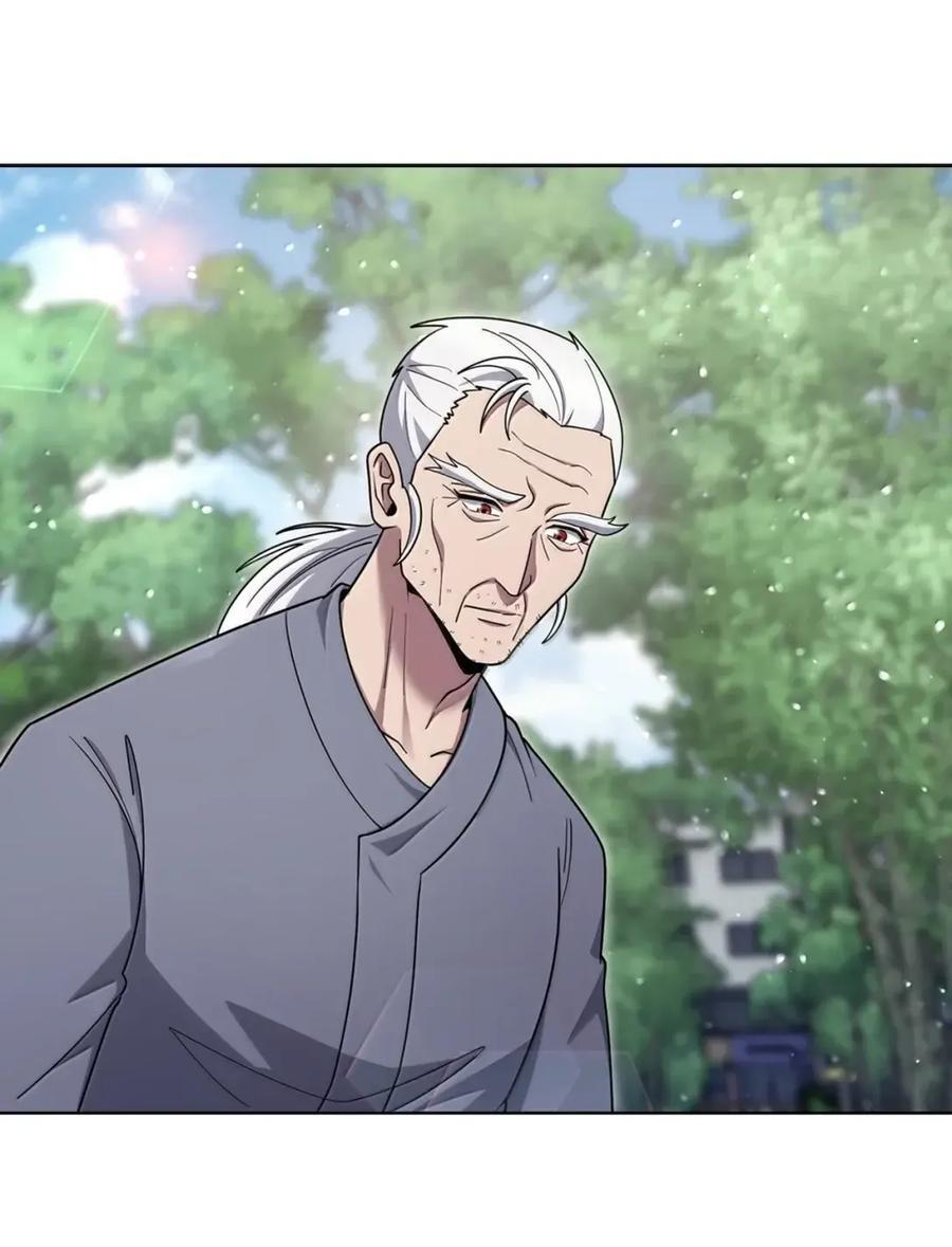 085 言语如光 第3页