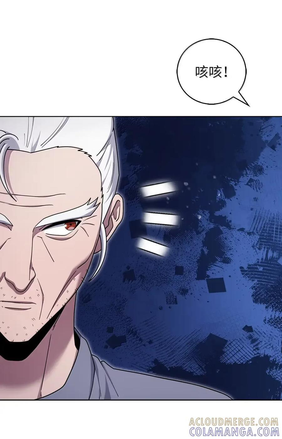 085 言语如光 第4页