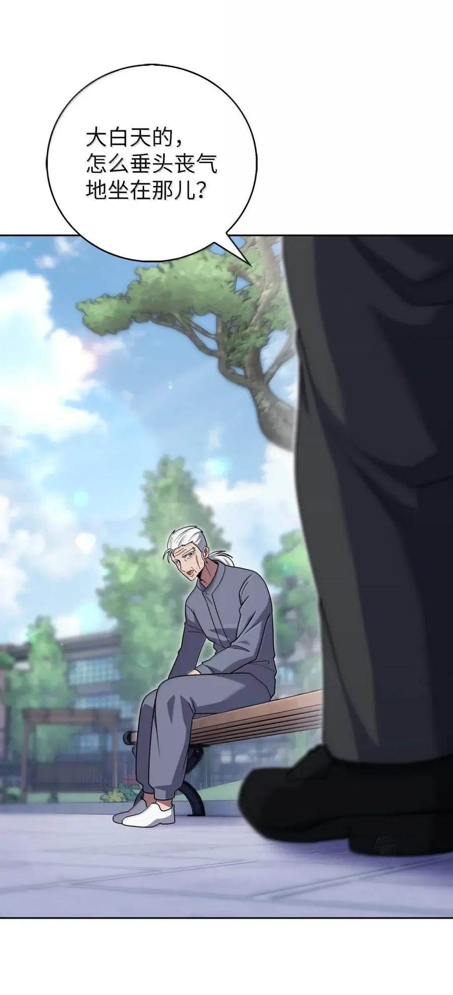 085 言语如光 第5页
