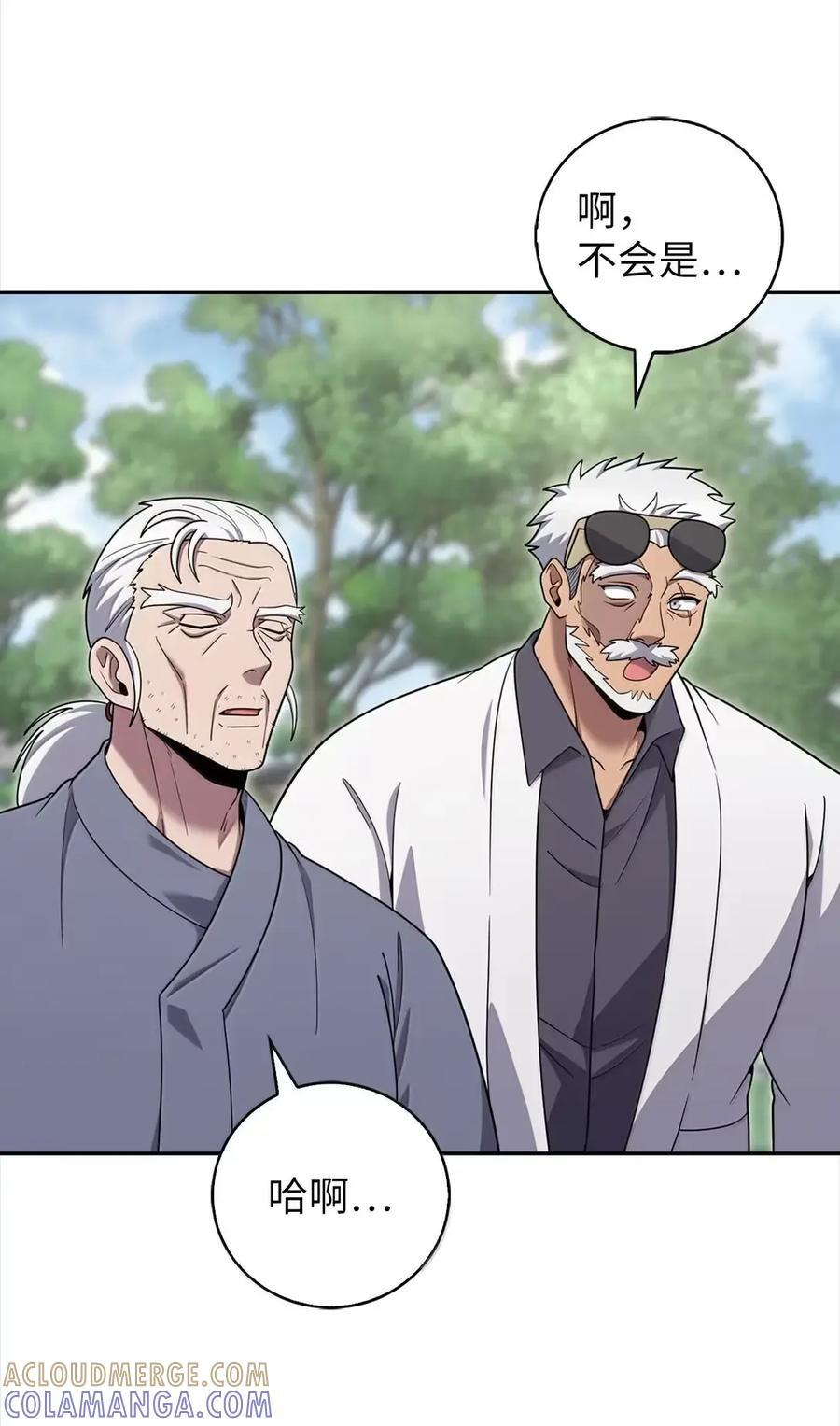 085 言语如光 第10页