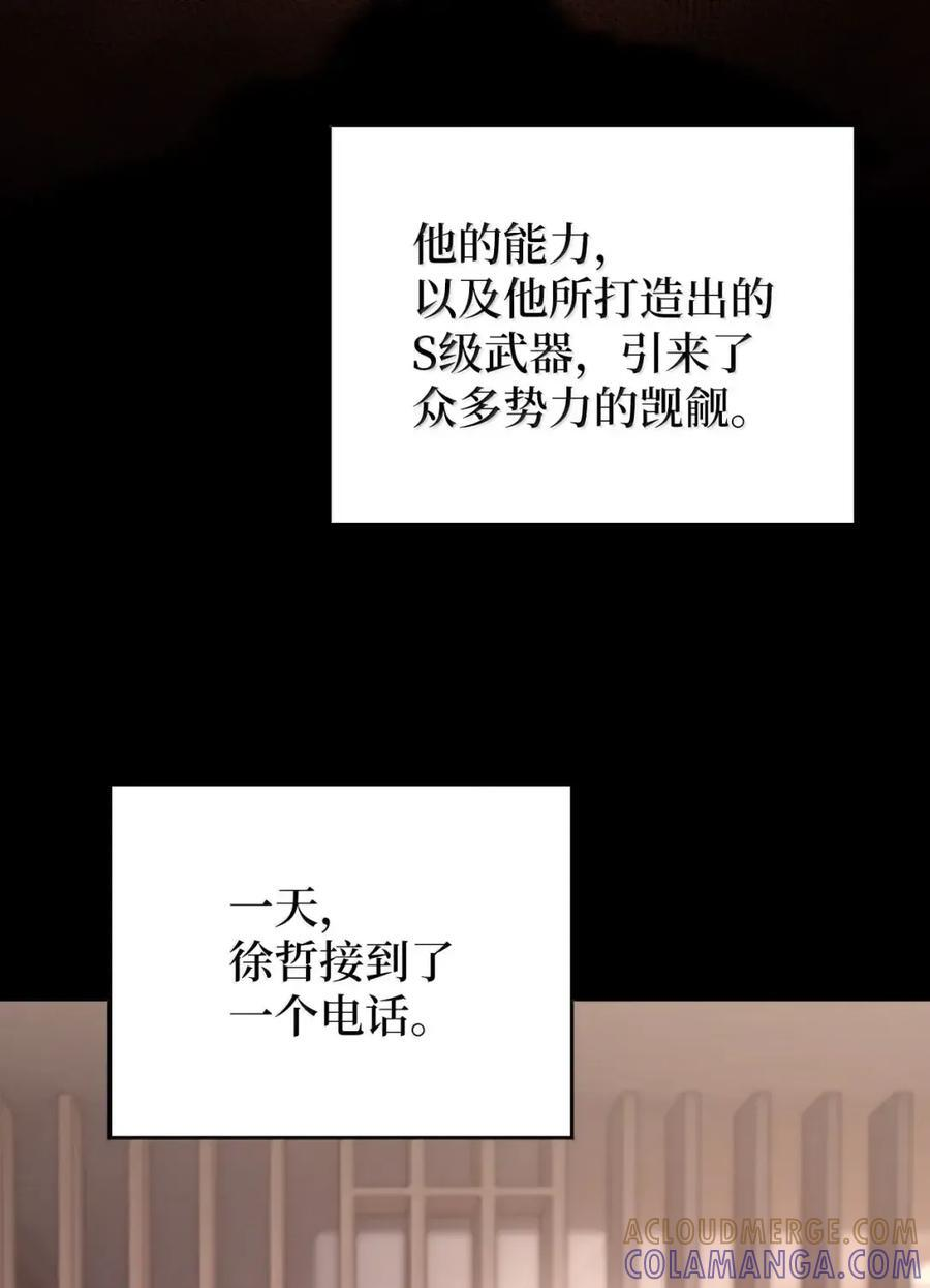 085 言语如光 第16页