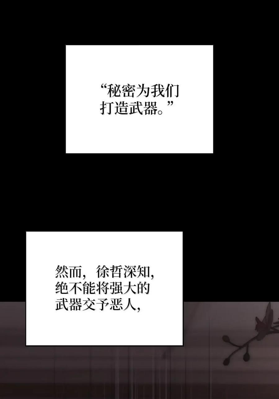 085 言语如光 第20页