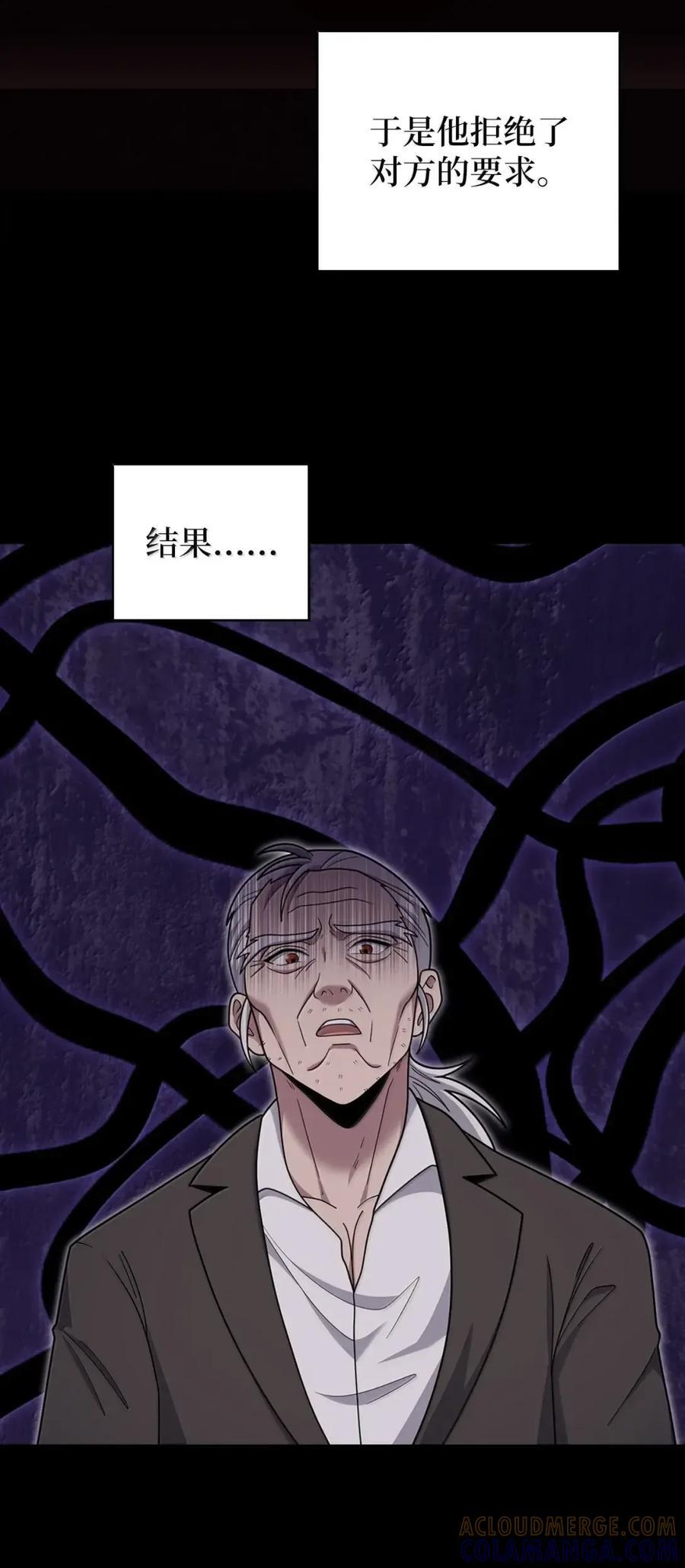 085 言语如光 第22页
