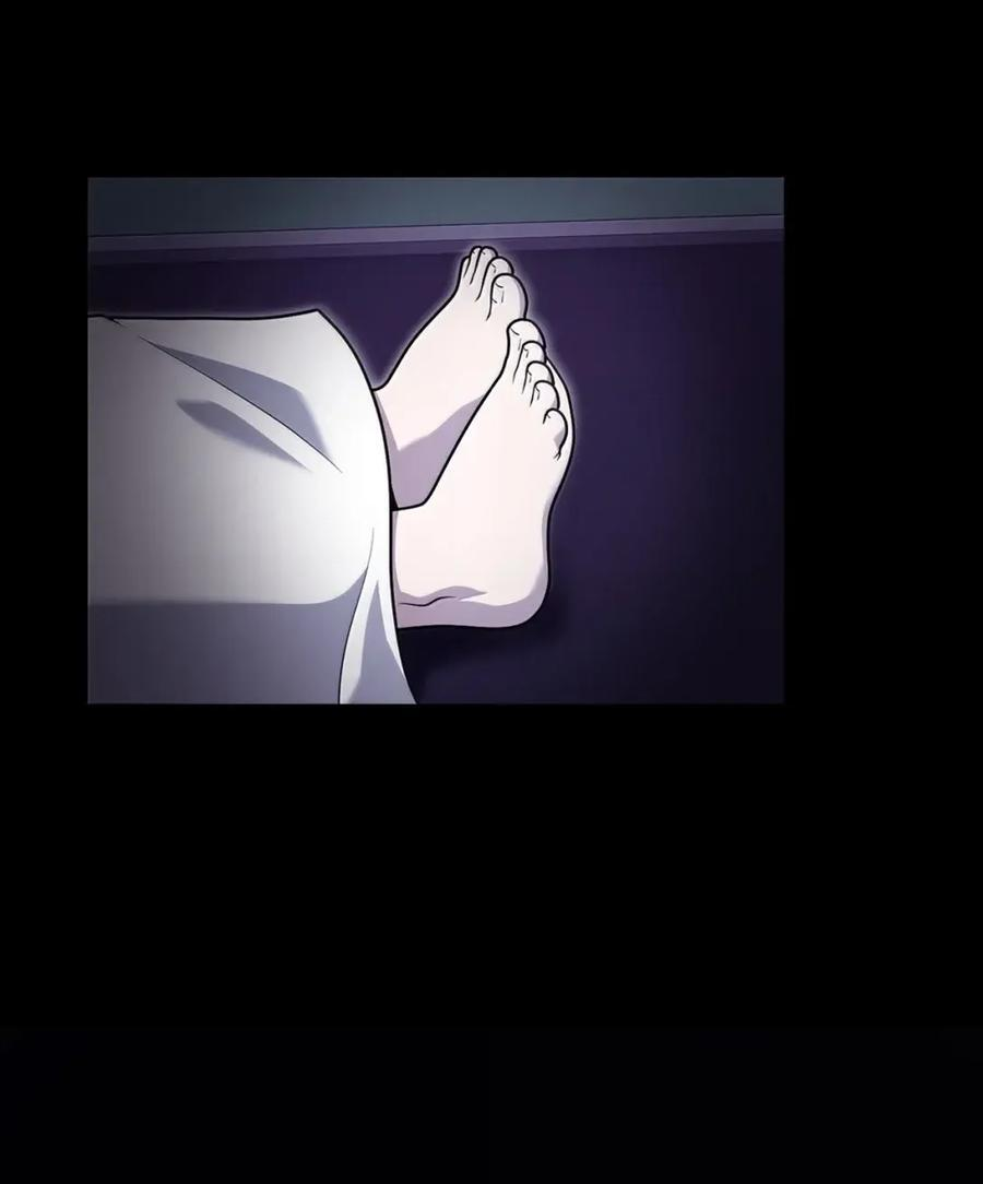 085 言语如光 第23页