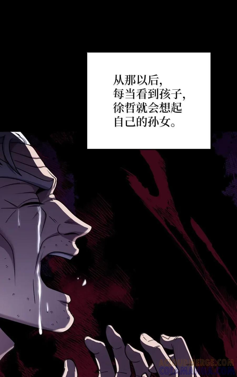 085 言语如光 第25页