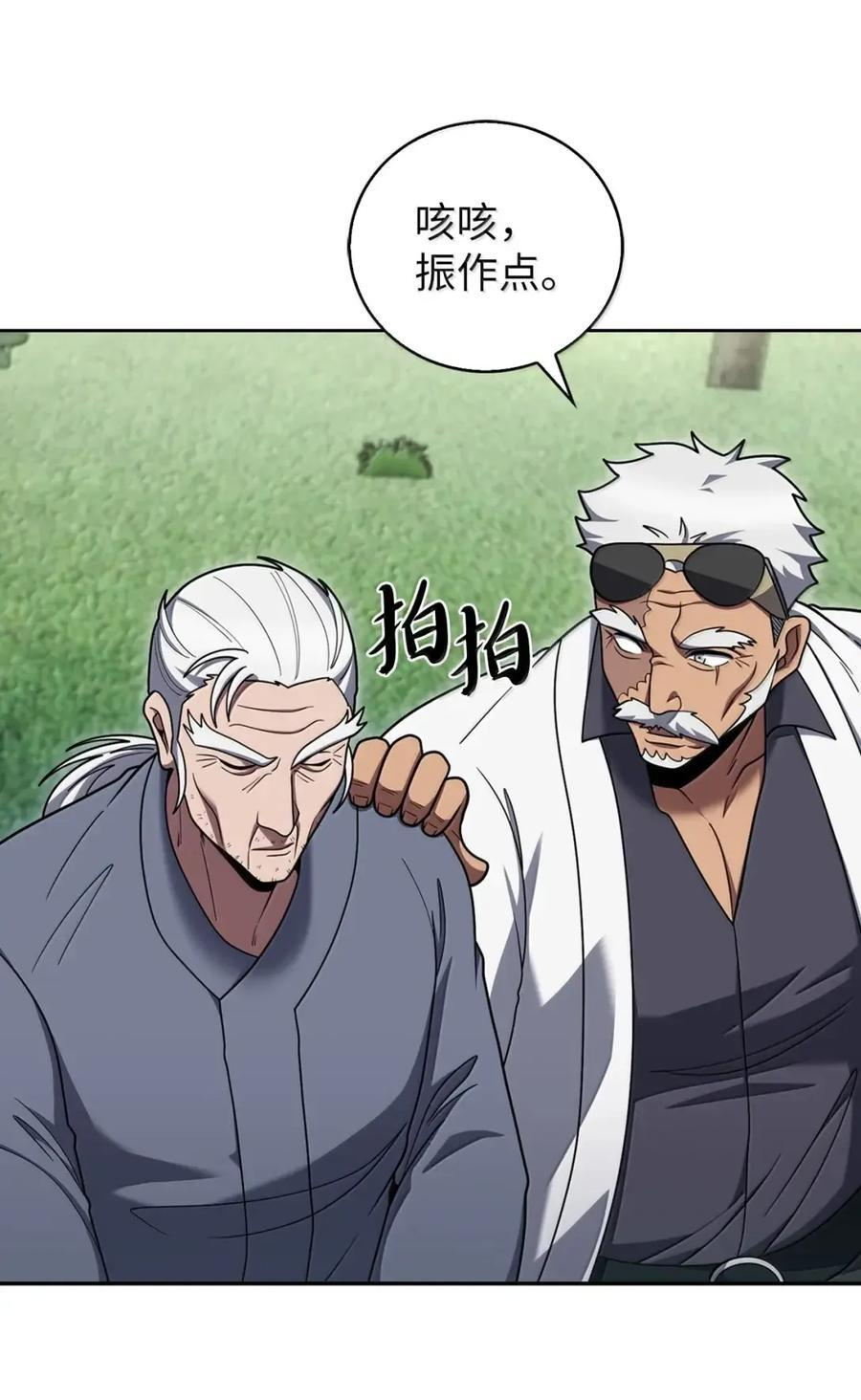 085 言语如光 第27页