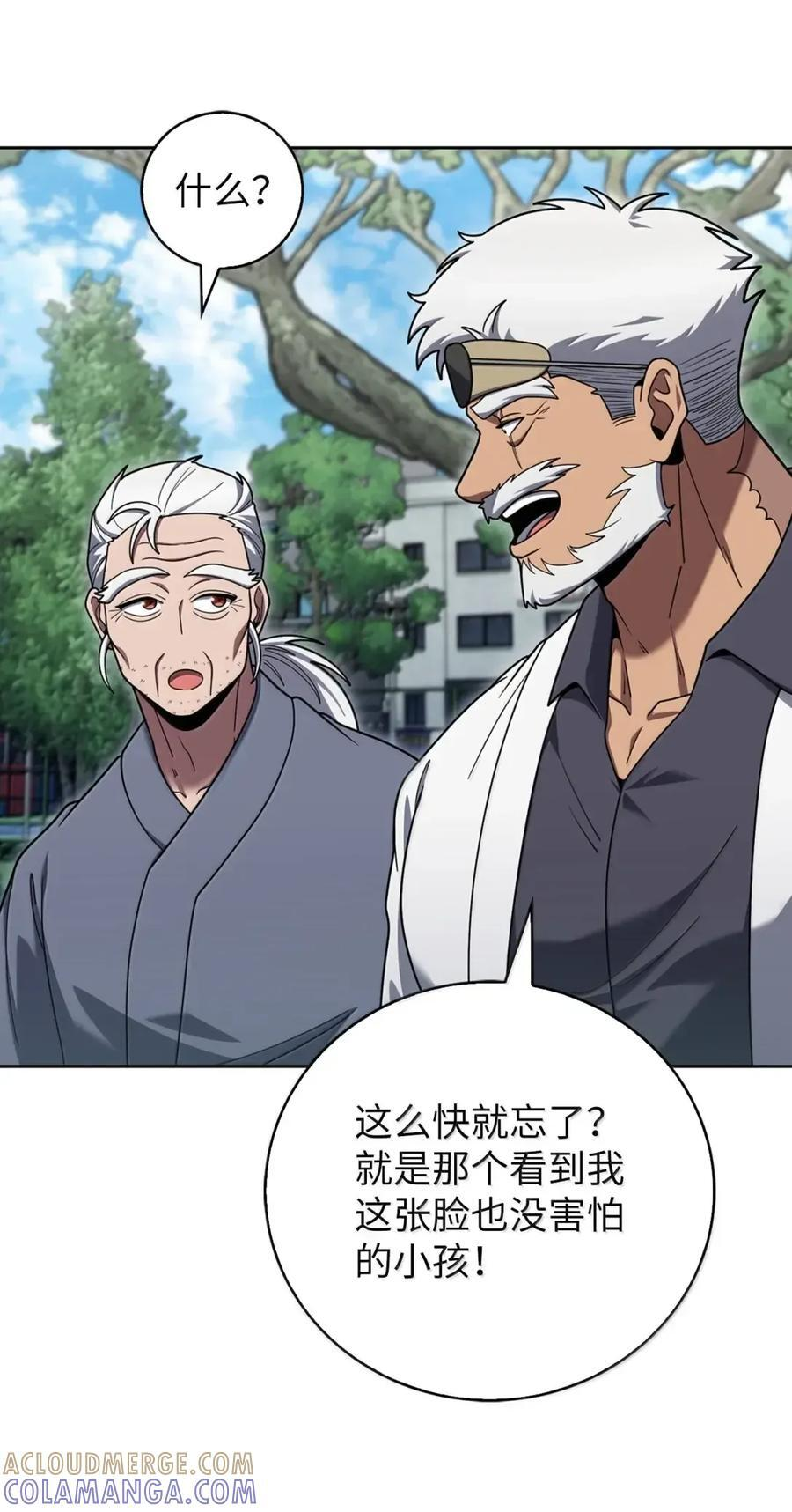 085 言语如光 第31页