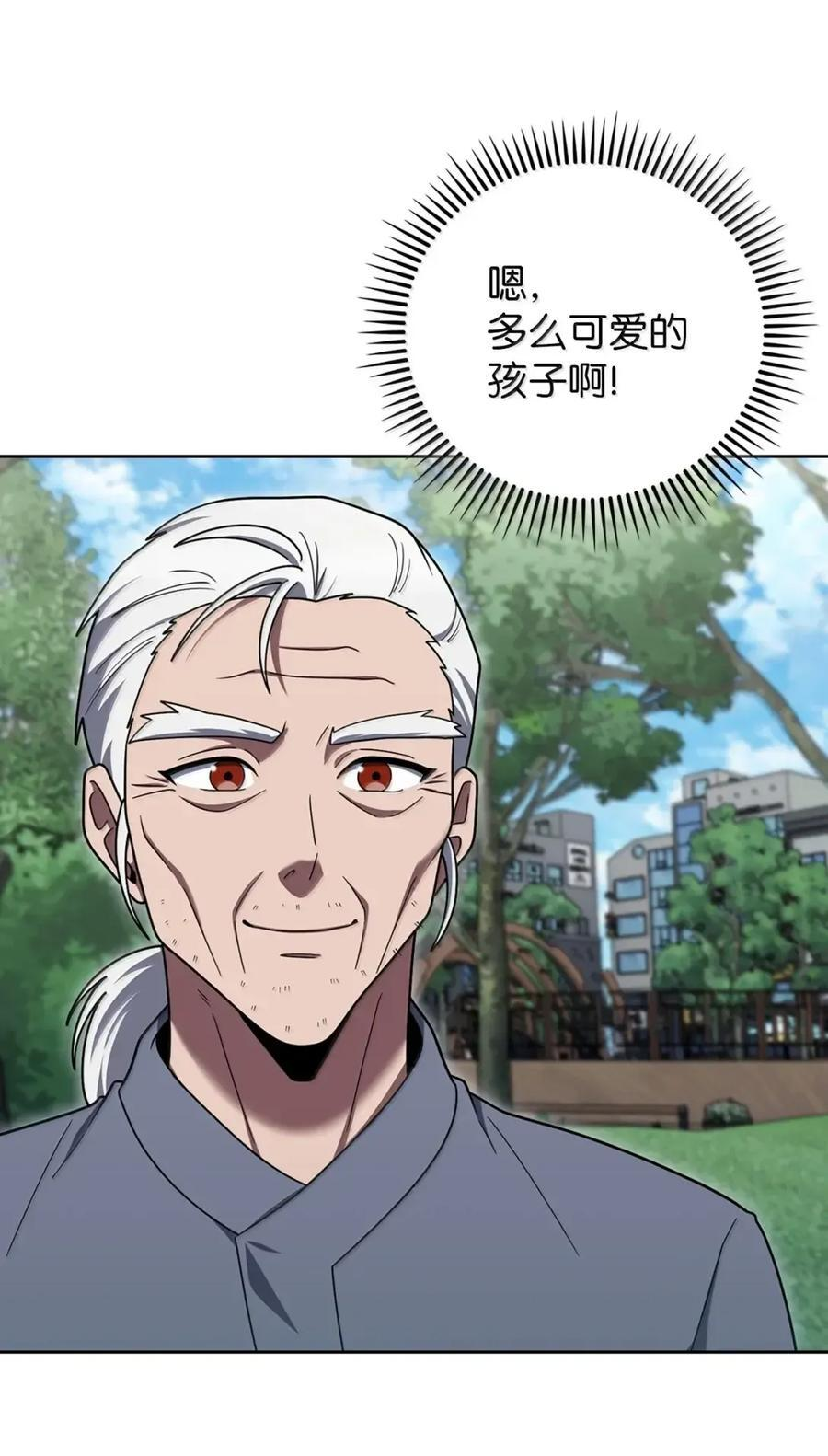 085 言语如光 第39页