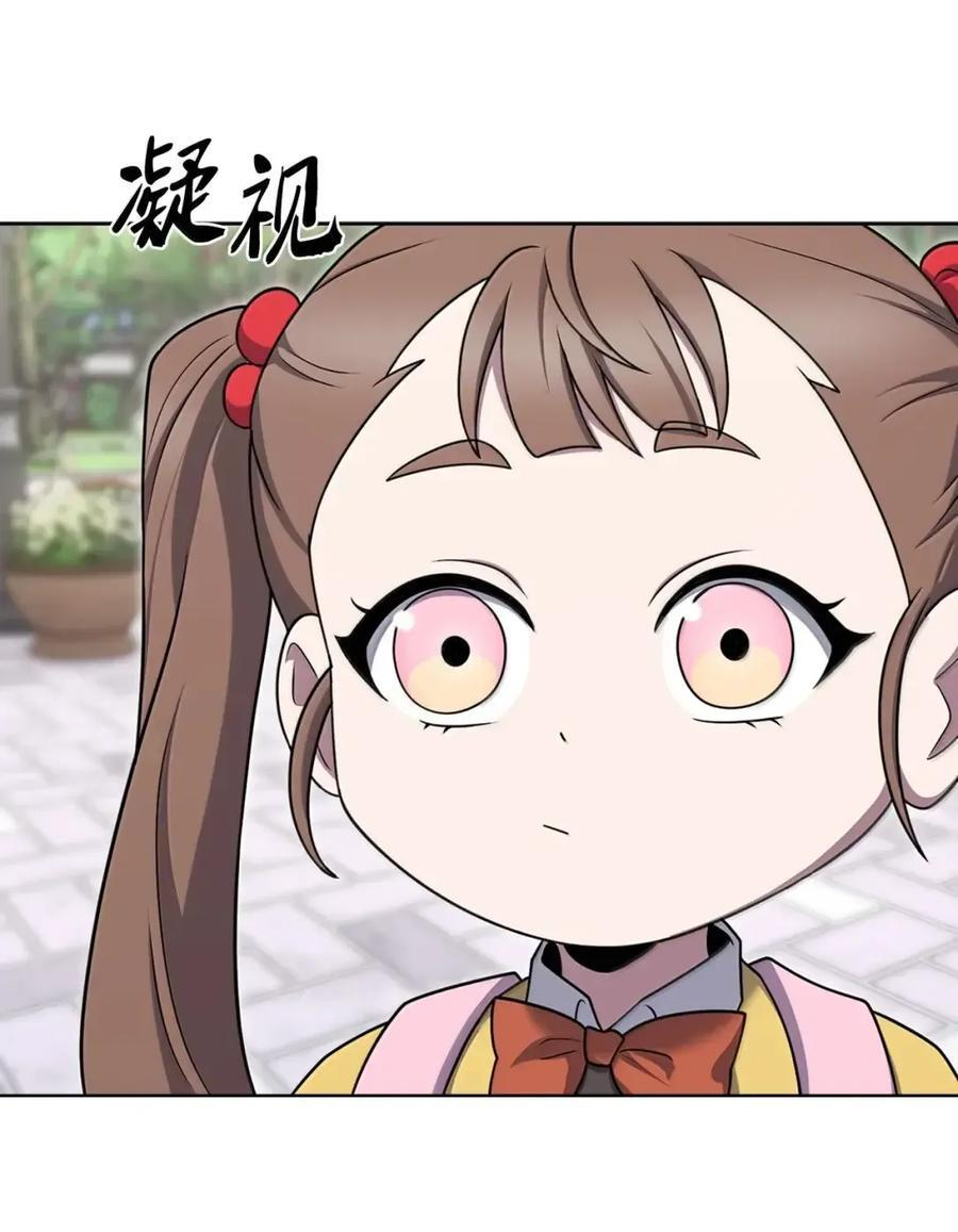 085 言语如光 第51页