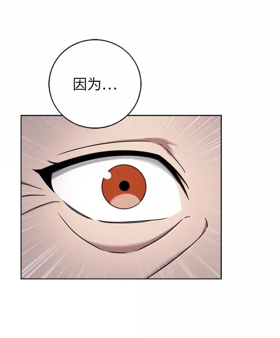 085 言语如光 第54页