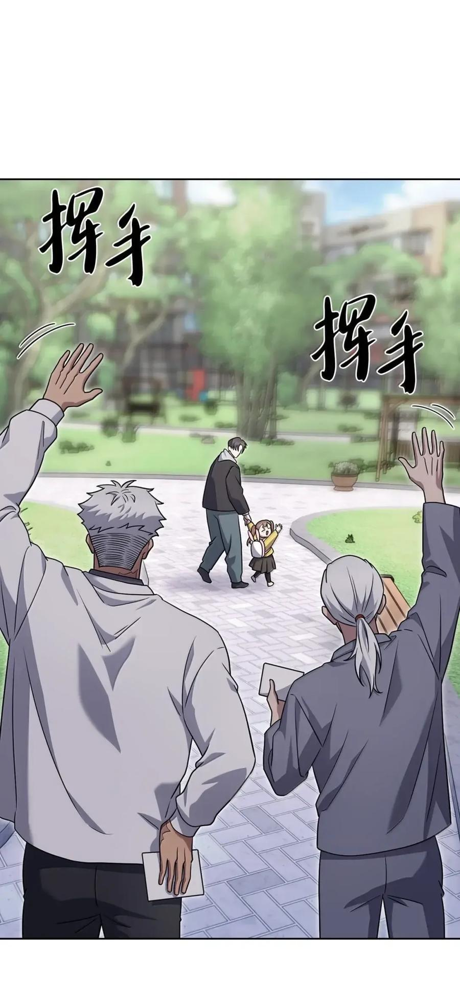 085 言语如光 第57页