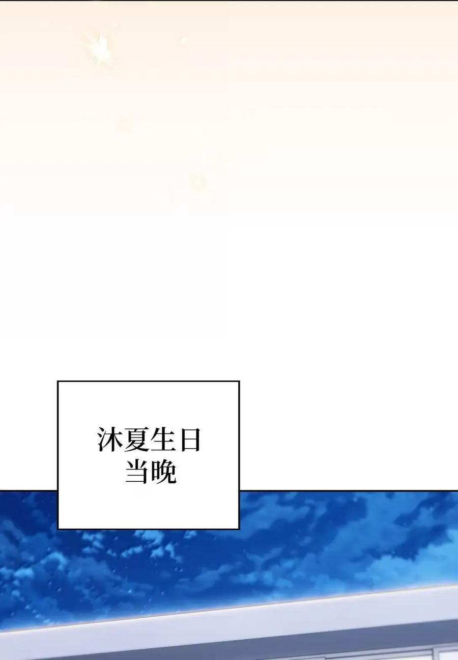 085 言语如光 第60页
