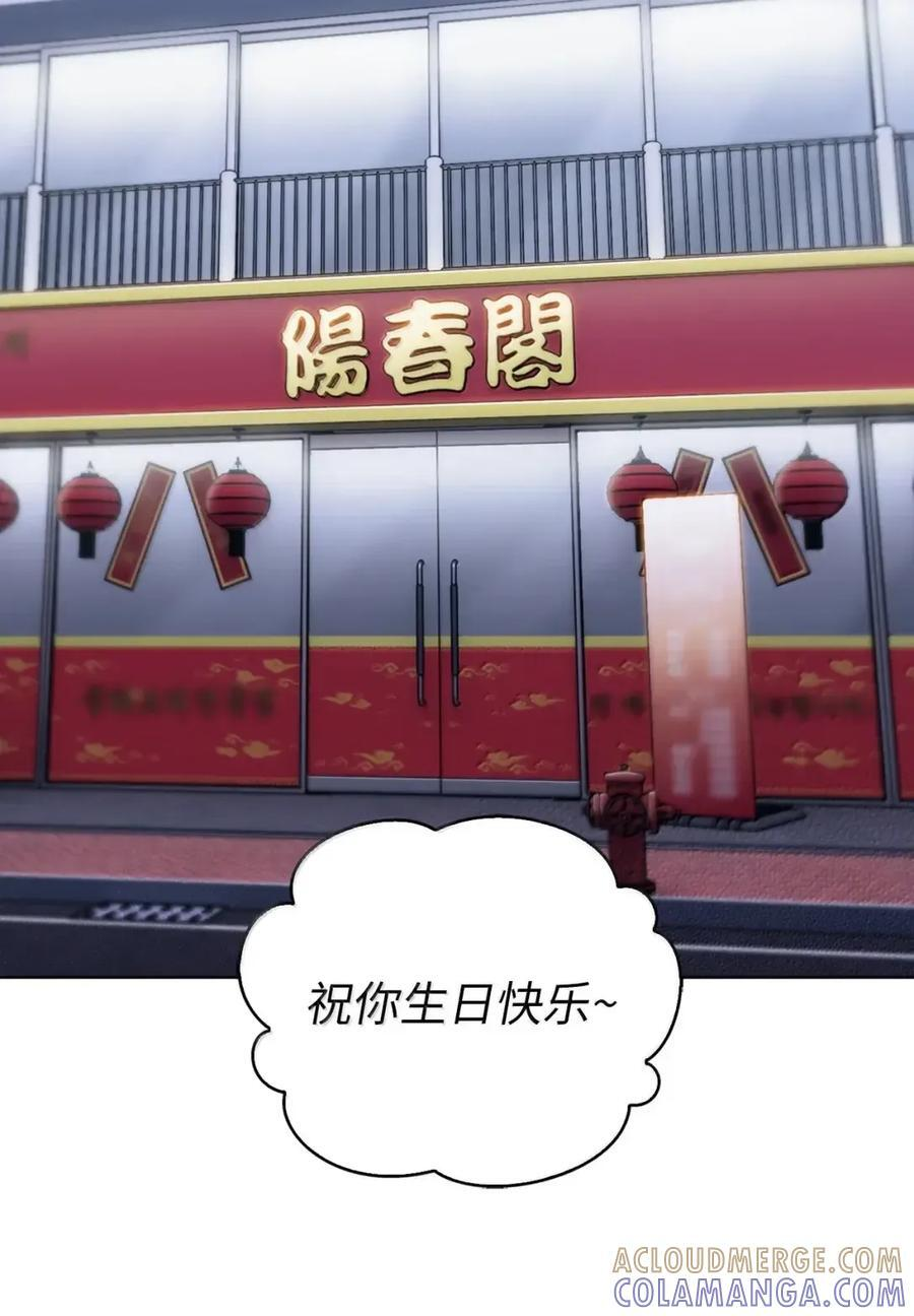 085 言语如光 第61页
