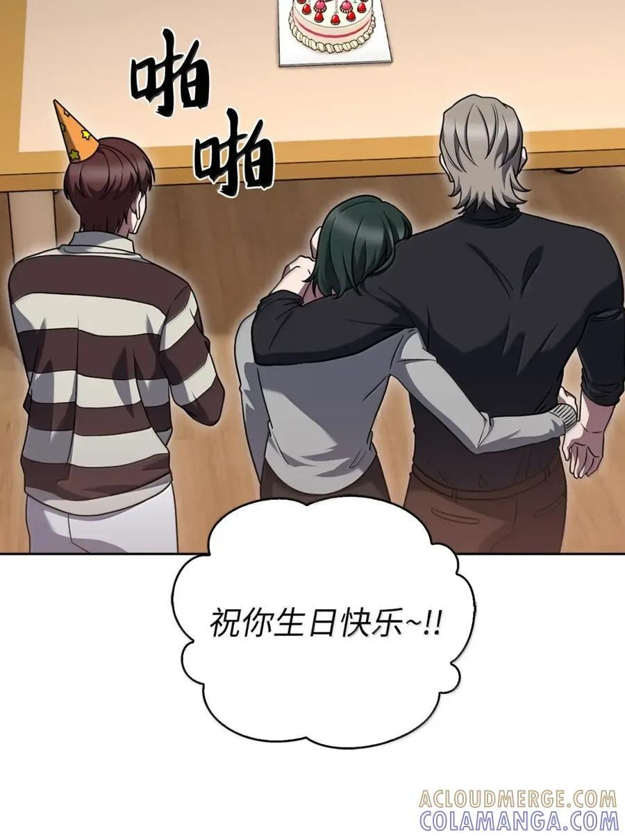 085 言语如光 第64页