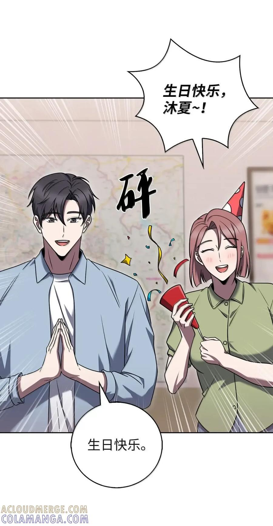 085 言语如光 第67页