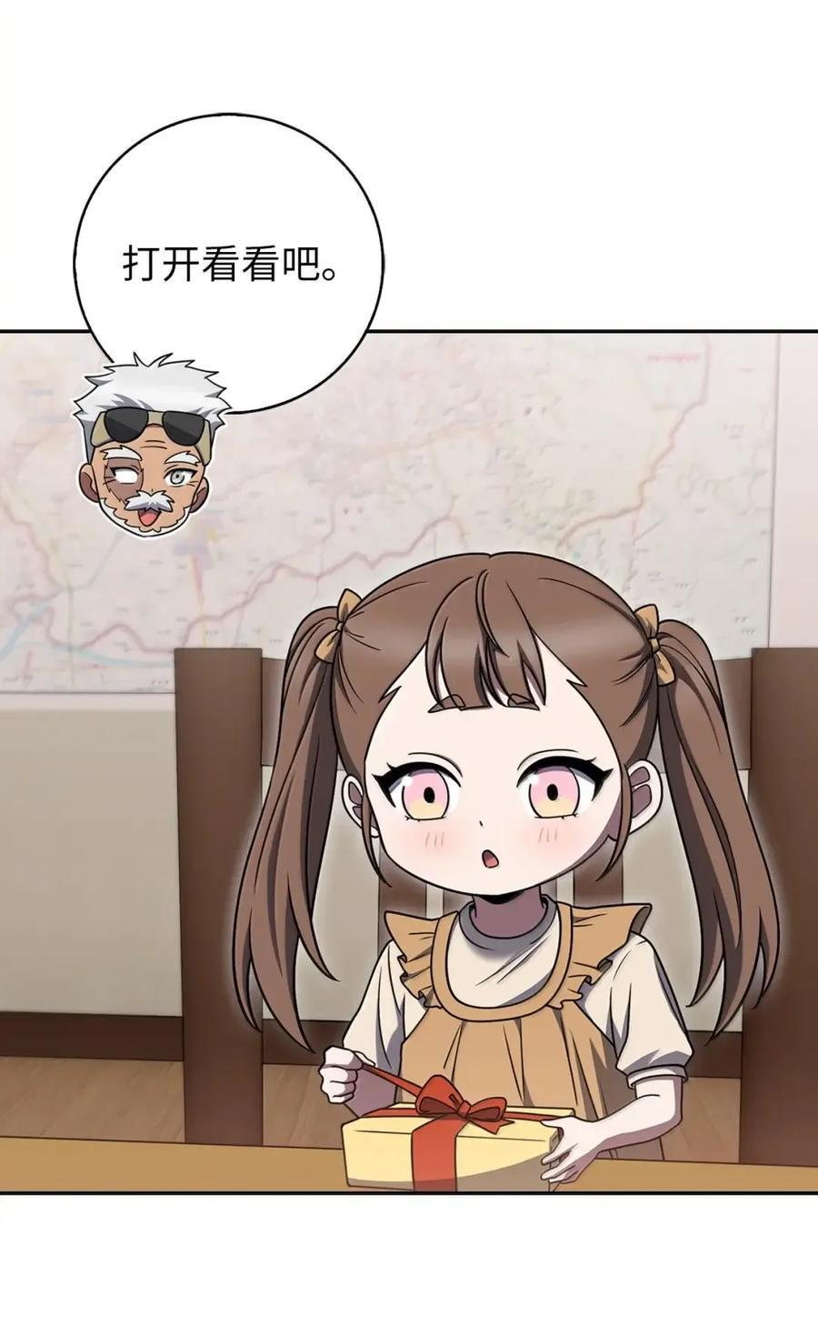 085 言语如光 第71页