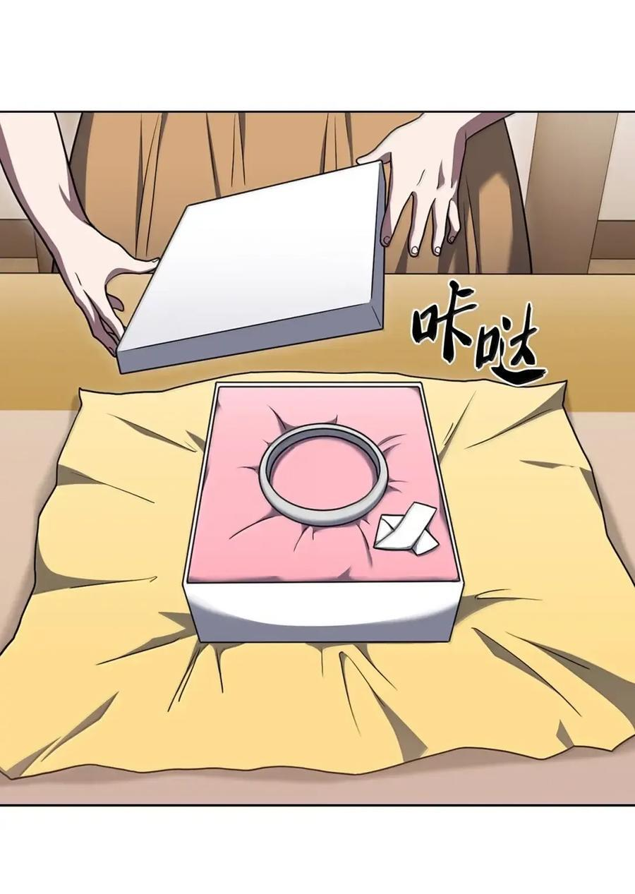 085 言语如光 第72页