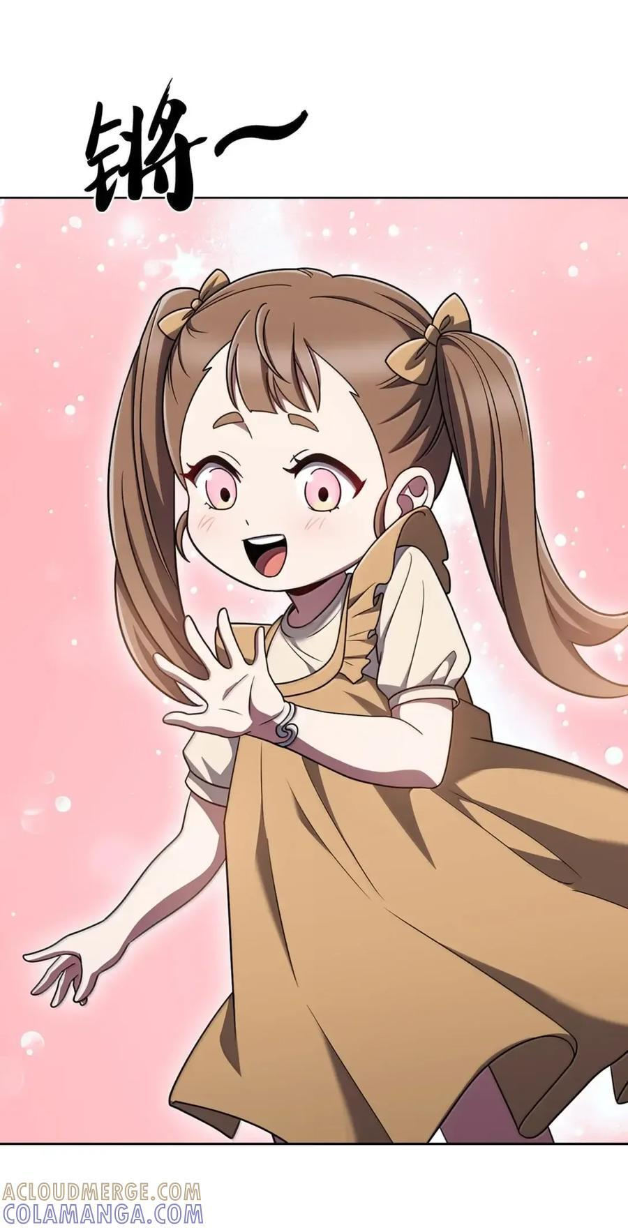 085 言语如光 第82页