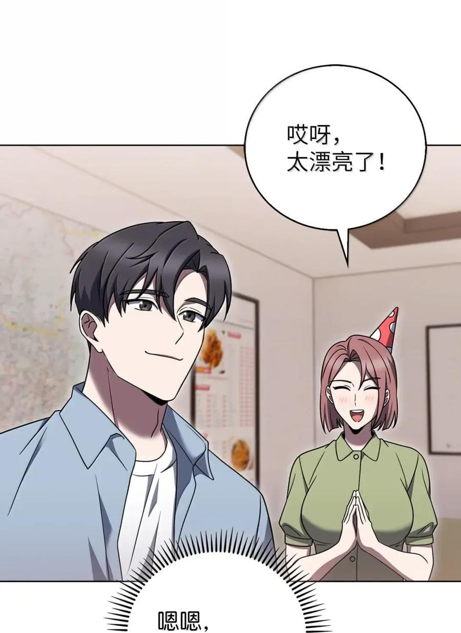 085 言语如光 第83页