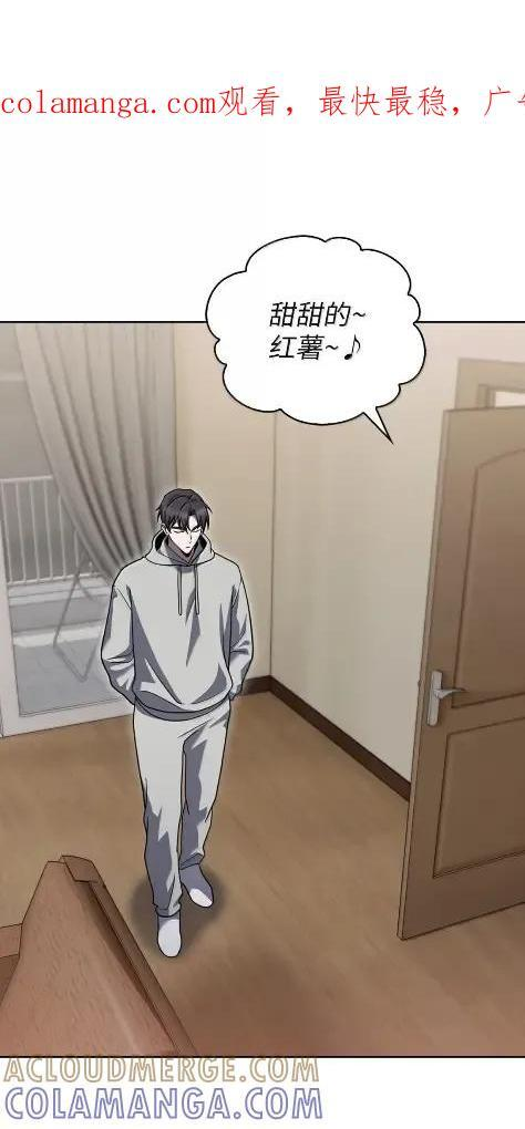 086 挖红薯 第1页