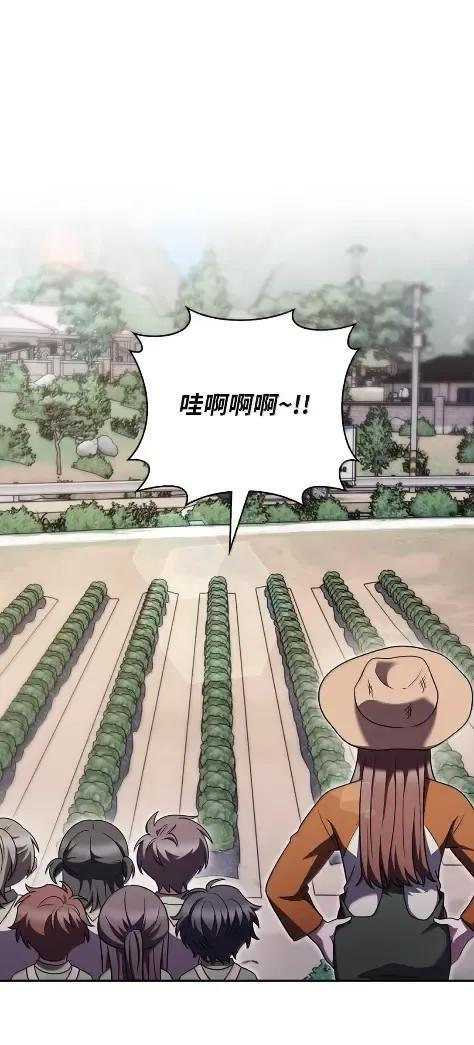 086 挖红薯 第15页