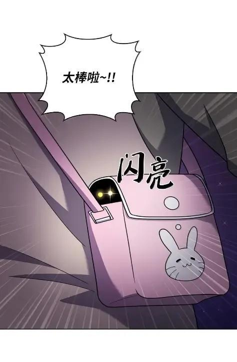 086 挖红薯 第21页