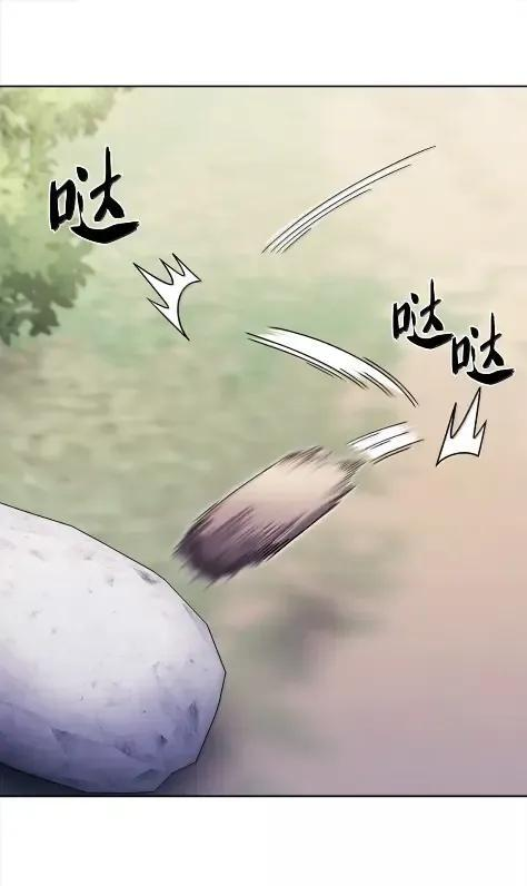 086 挖红薯 第24页