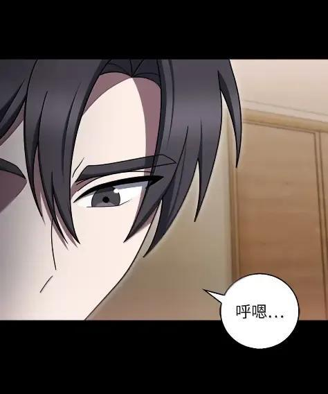 086 挖红薯 第29页