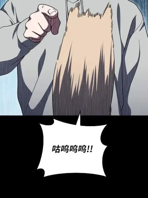 086 挖红薯 第32页