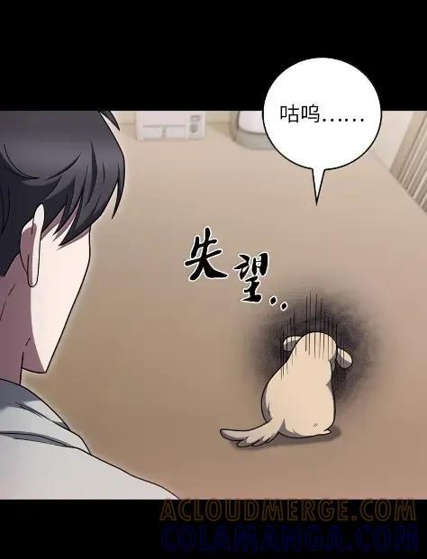 086 挖红薯 第34页