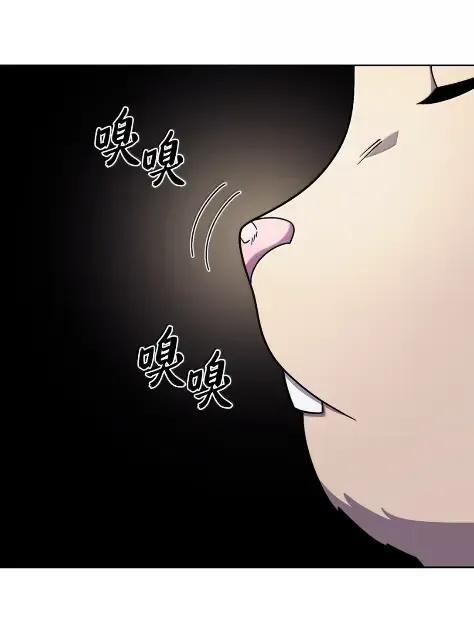 086 挖红薯 第47页