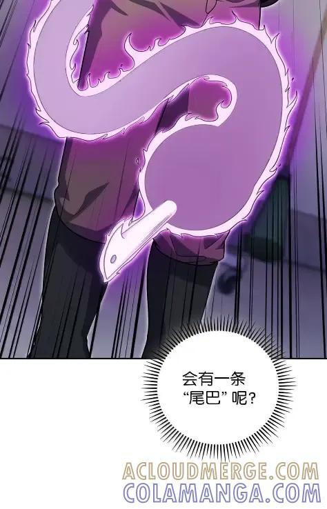 086 挖红薯 第55页