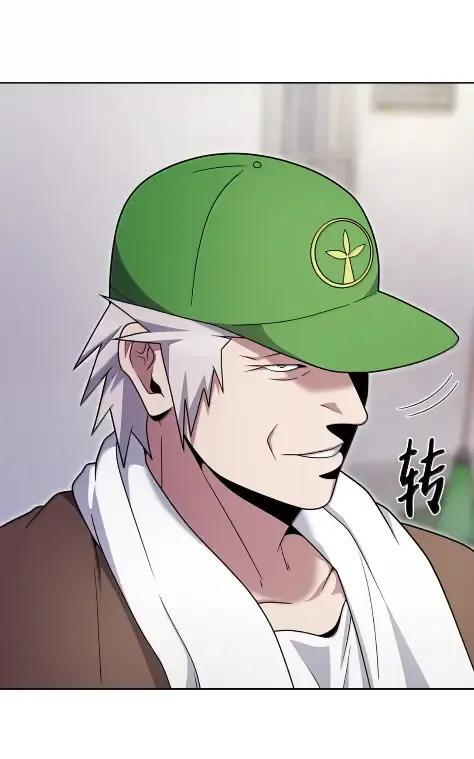 086 挖红薯 第57页