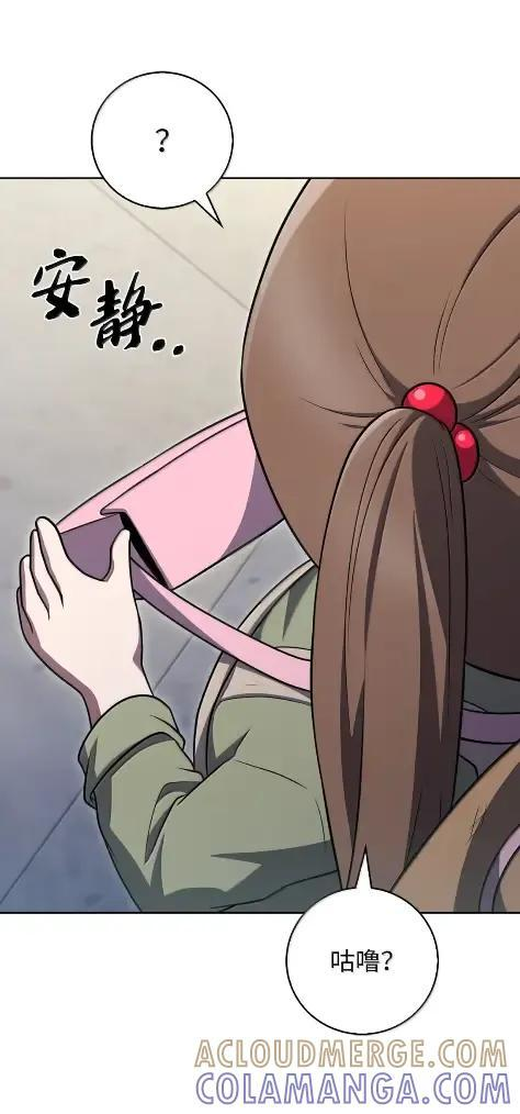 086 挖红薯 第64页