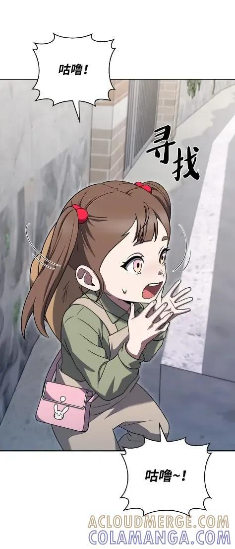 086 挖红薯 第67页