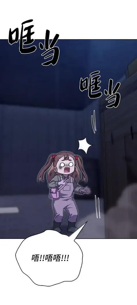 086 挖红薯 第72页