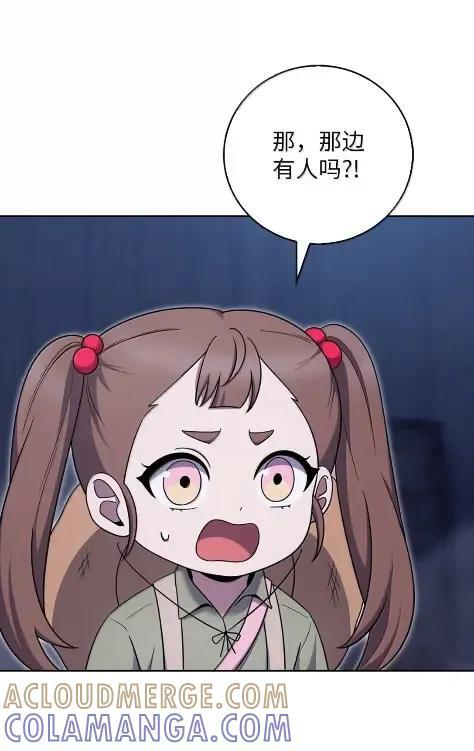 086 挖红薯 第73页