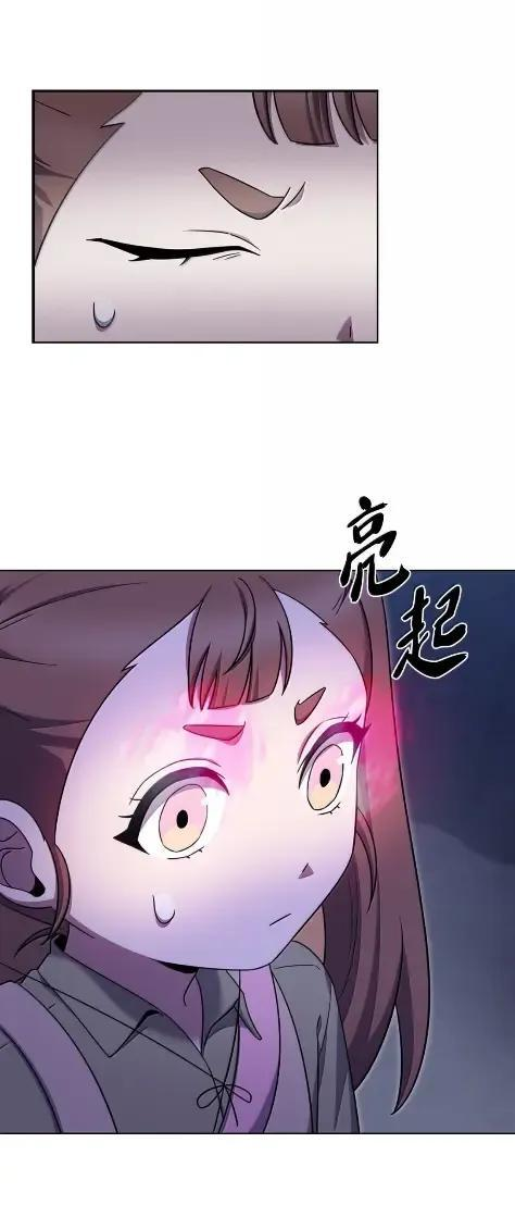 086 挖红薯 第74页