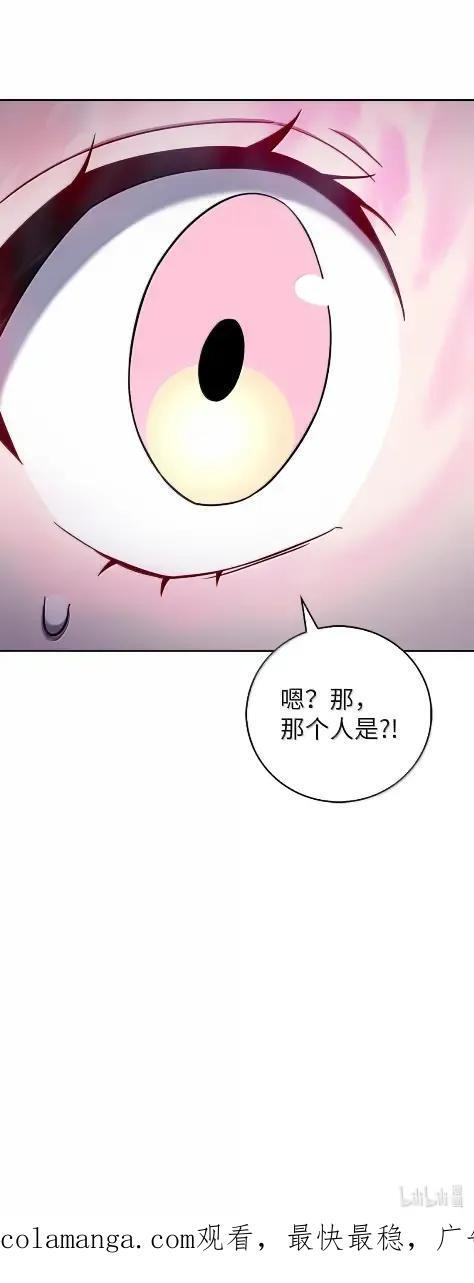 086 挖红薯 第75页