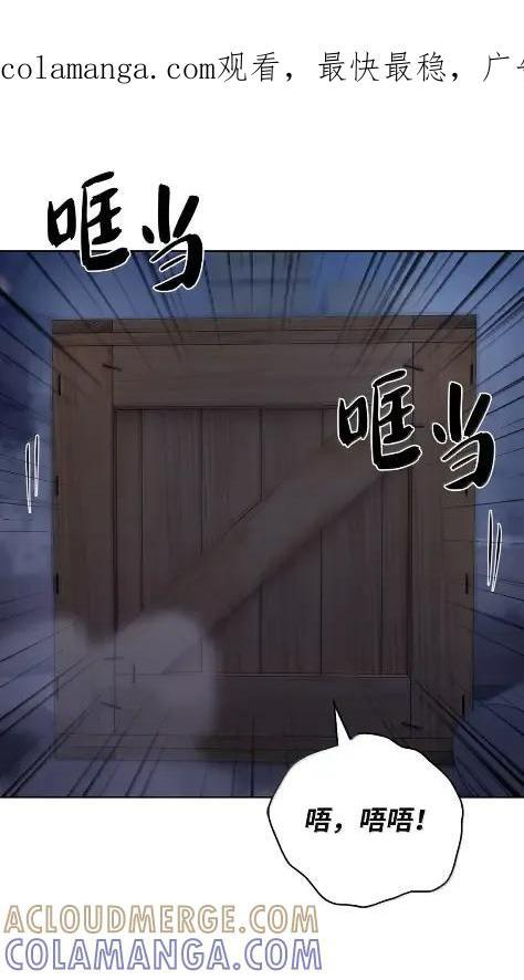086 挖红薯 第76页