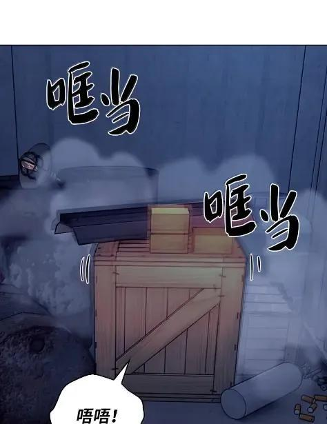 086 挖红薯 第77页
